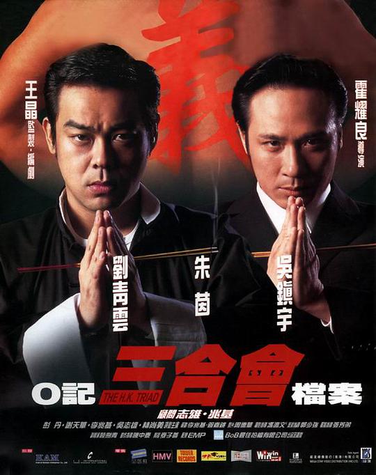 《神奇的朋友2咖宝车神》剧集海报